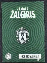 Zalgiris Vilnius (Lithuania) Official Pin Badge 2.webp