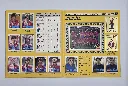 Euro 88 Foto 9.webp
