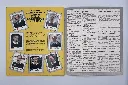Euro 88 Foto 17.webp