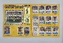 Euro 88 Foto 5.webp