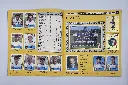 Euro 88 Foto 6.webp