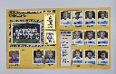 Euro 88 Foto 11.webp