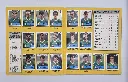 Euro 88 Foto 13.webp