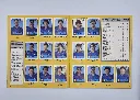 Euro 88 Foto 7.webp