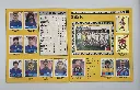 Euro 88 Foto 15.webp