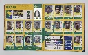 WC 2006 Foto 22.webp