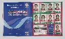 WC 2006 Foto 17.webp