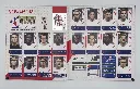 WC 2006 Foto 6.webp