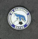 FC Gandzasar Kapan (Armenia)