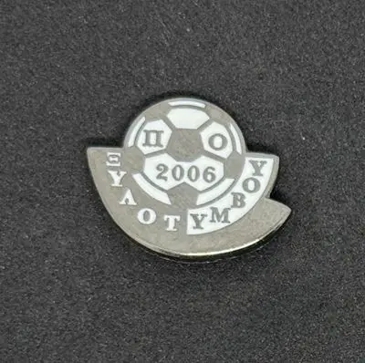 [Cyprus0001] PO Xylotympou (Cyprus)