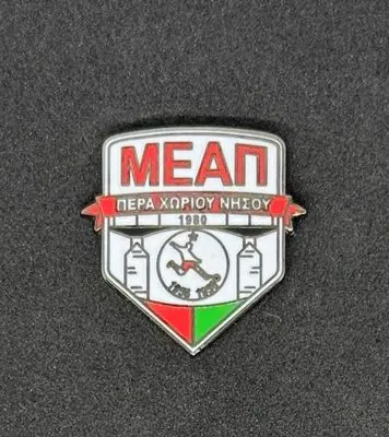[Cyprus0003] MEAP Pera Choriou Nisou (Cyprus)