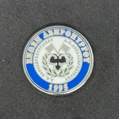 [Greece0018] Aspropyrgos F.C. (Greece)