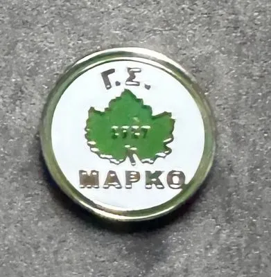 GS Marko (Greece)