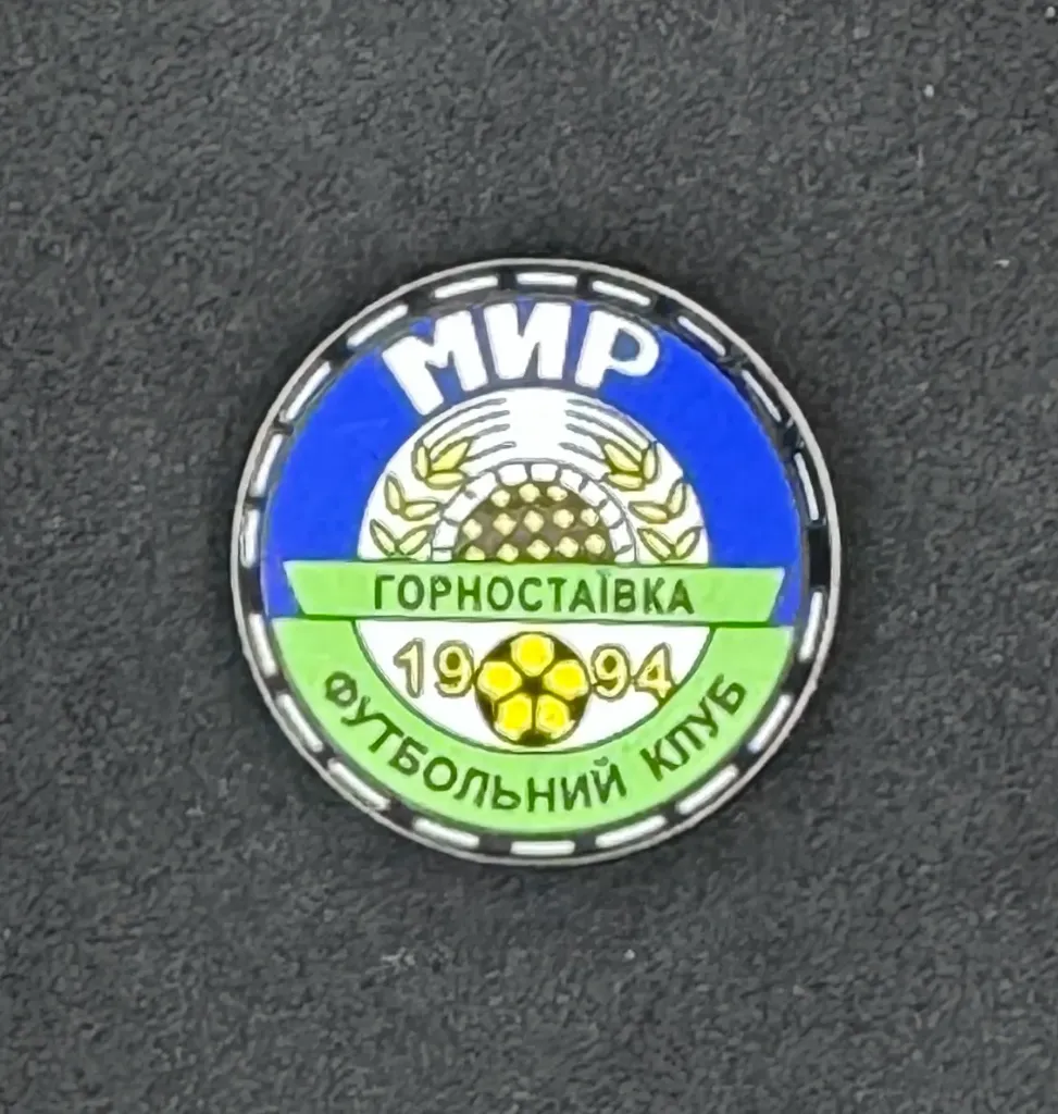 FK Myr Hornostayivka (Ukraine)