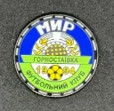 FK Myr Hornostayivka (Ukraine)