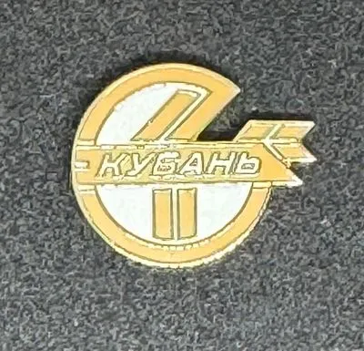 [Russia0001] FK Kuban Krasnodar (Russia)