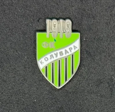 [Serbia0007] FK Kolubara Lazarevac (Serbia)