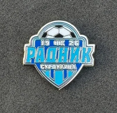 [Serbia0015] FK Radnick Surdulica (Serbia)