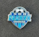 FK Radnick Surdulica (Serbia)