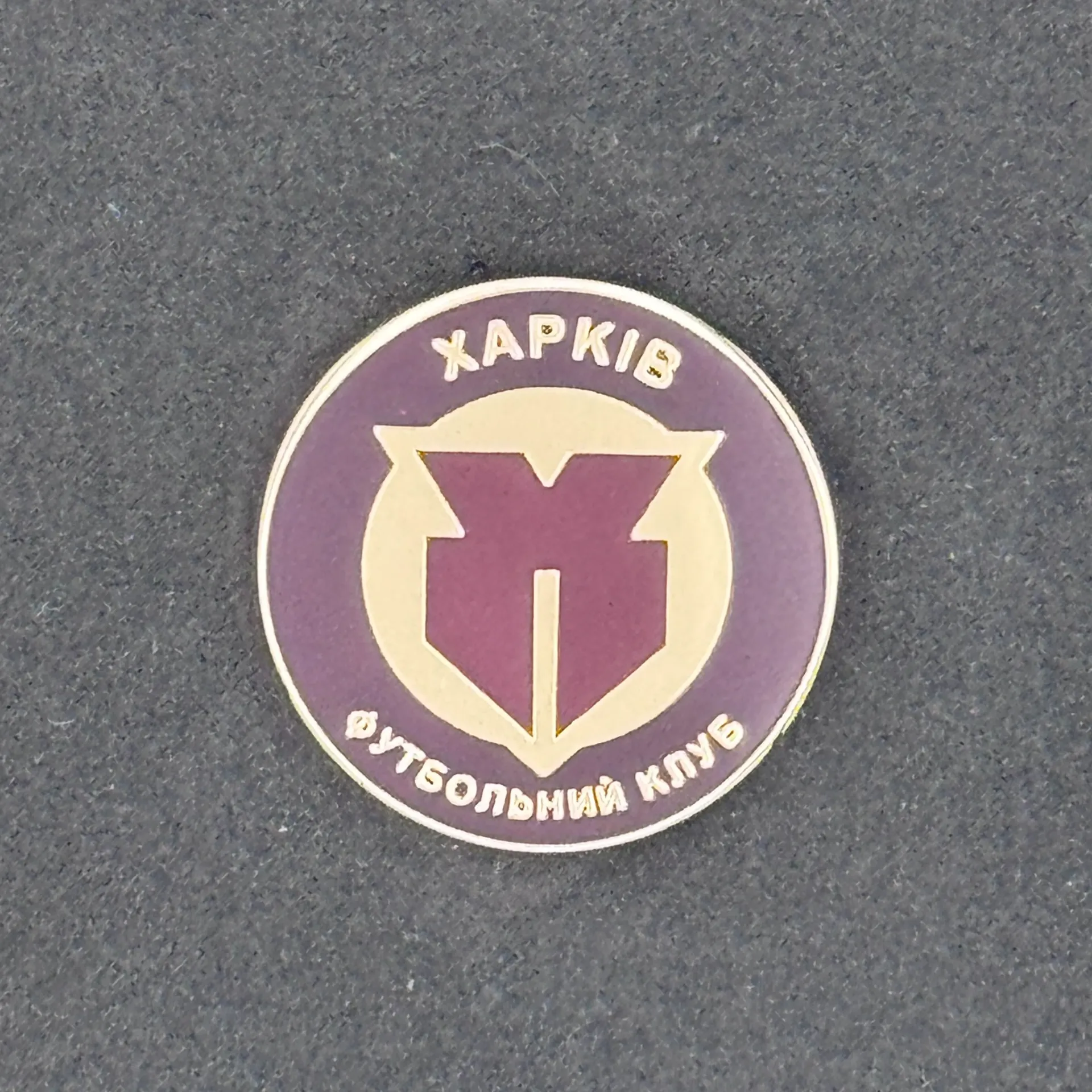 FK Kharkiv (Ukraine)