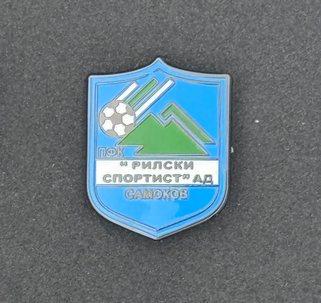 PFK Rilski Sportist Samokovr (Bulgaria)