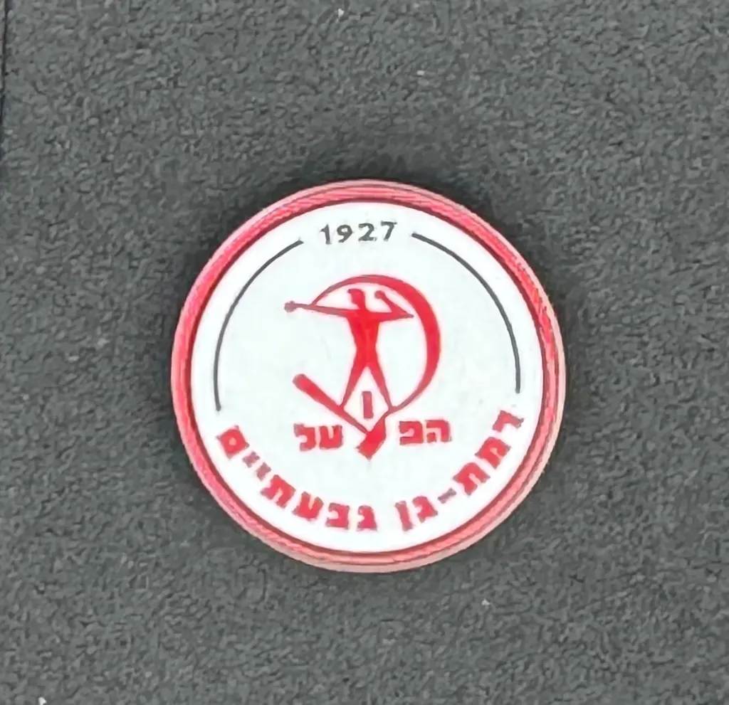 Hapoel Ramat Gan FC (Israel)